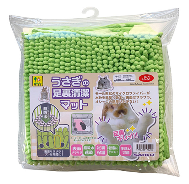 うさぎの足裏清潔マット