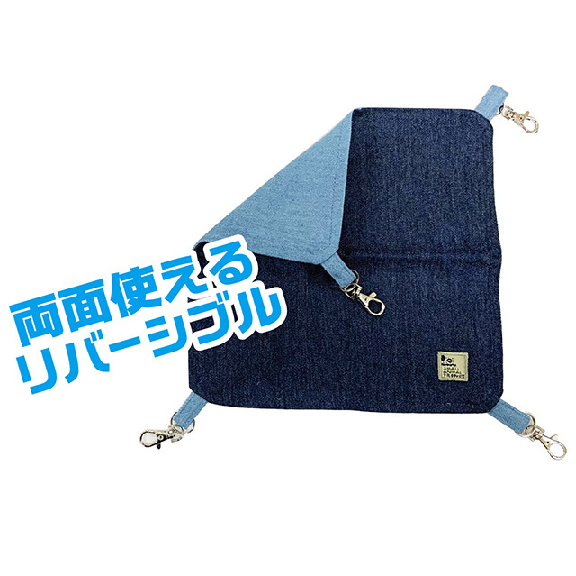 デグーハンモック　四角デニム