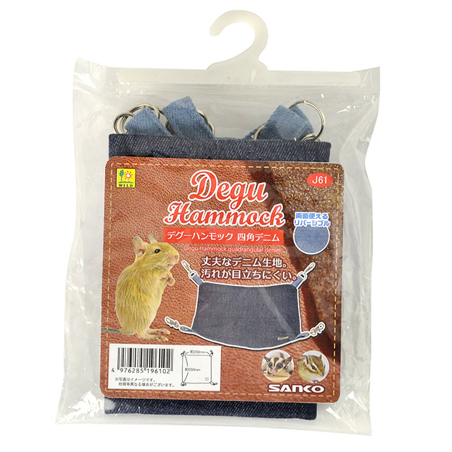 デグーハンモック　四角デニム