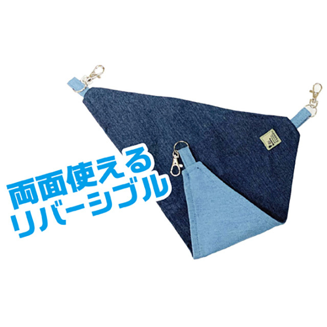 デグーハンモック 三角デニム