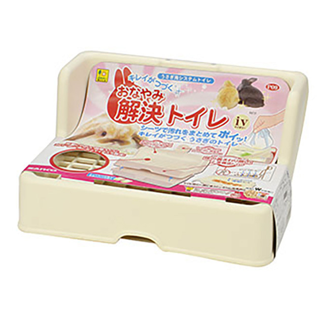 おなやみ解決トイレ IV(アイボリー)