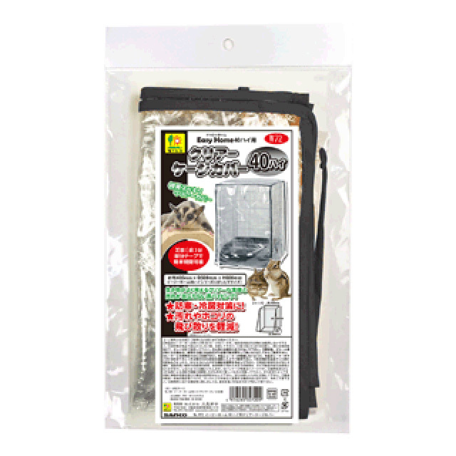 イージーホーム40ハイ用　クリアーケージカバー