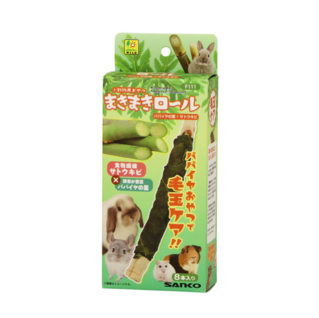 まきまきロール　パパイヤの葉×サトウキビ