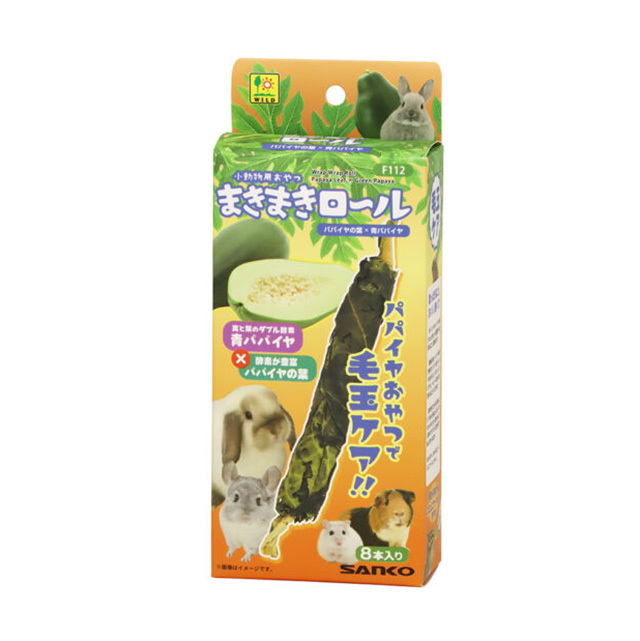 まきまきロール　パパイヤの葉×青パパイヤ