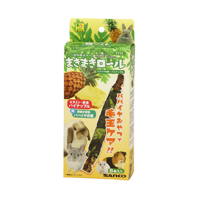 まきまきロール　パパイヤの葉×パイナップル