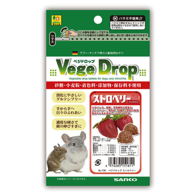 ベジドロップ　ストロベリー　50g