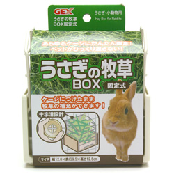 うさぎの牧草BOX