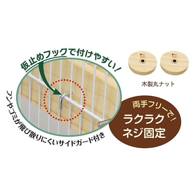 フォレストステージ ワイドS