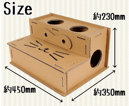 フェレットプレイハウス