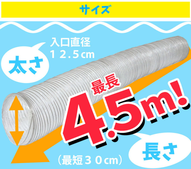 フェレットトンネル(超ロングタイプ4.5ｍ)