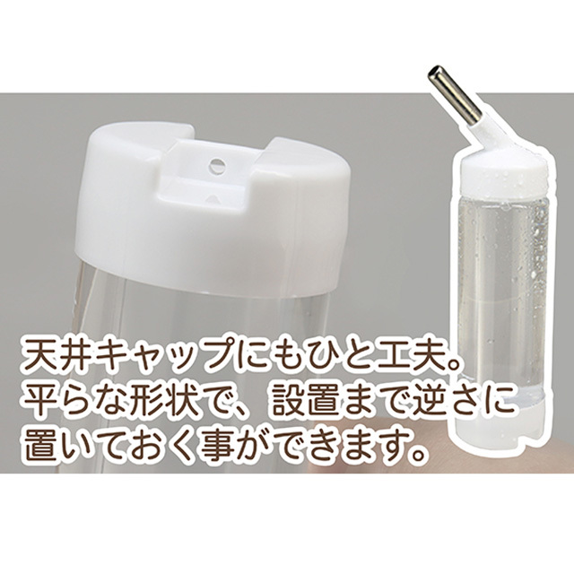 マルチボトル 260