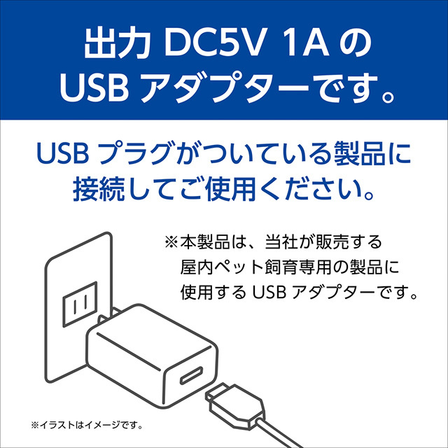 USBアダプター G-1A