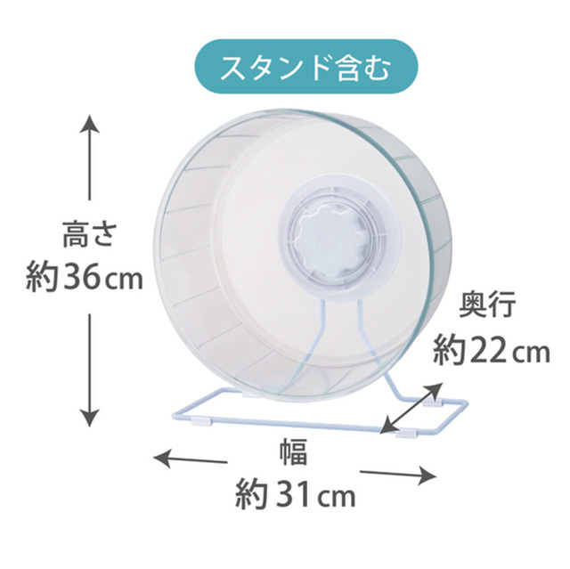 ハーモニーホイール30