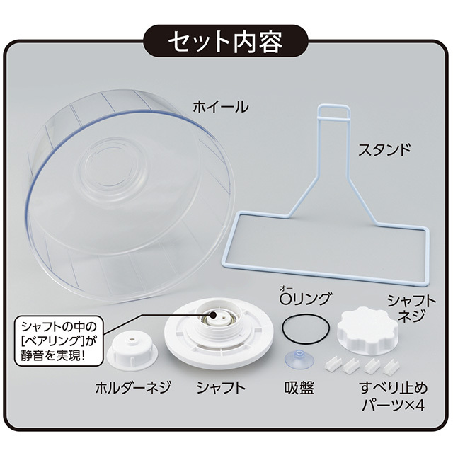 ハーモニーホイール30