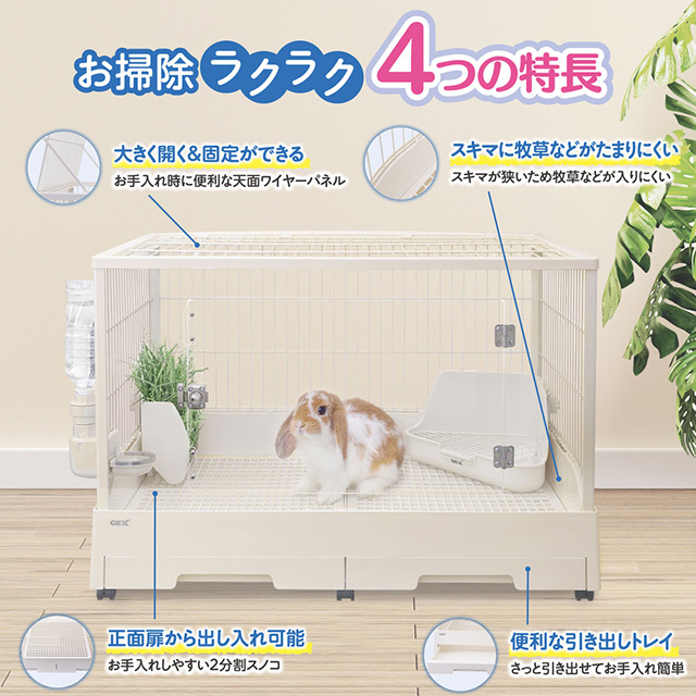 クリアフロント80