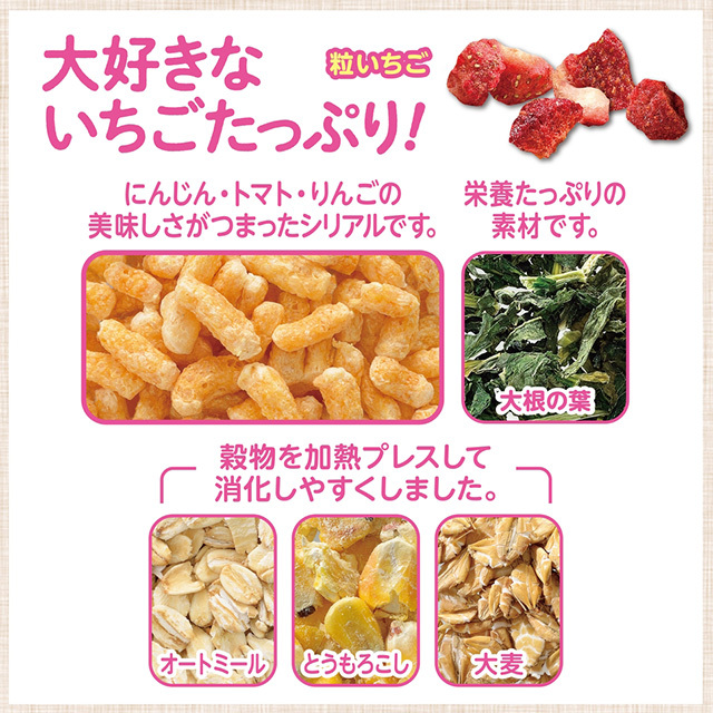 GEX　うさグラ 贅沢いちご シリアルプラス 150g