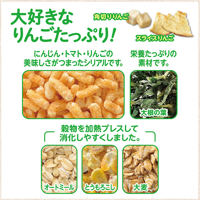 GEX　うさグラ 贅沢りんご シリアルプラス 150g