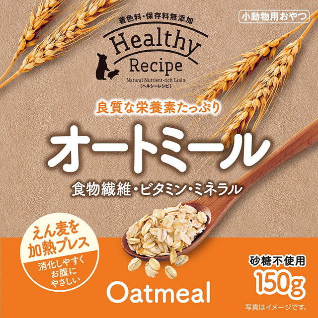 ヘルシーレシピ オートミール 150g