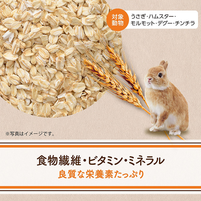 ヘルシーレシピ オートミール 150g