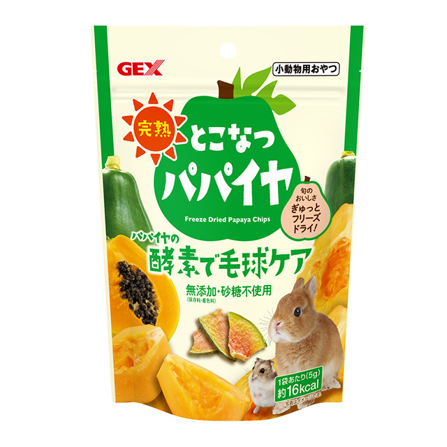 完熟とこなつパパイヤ 5g