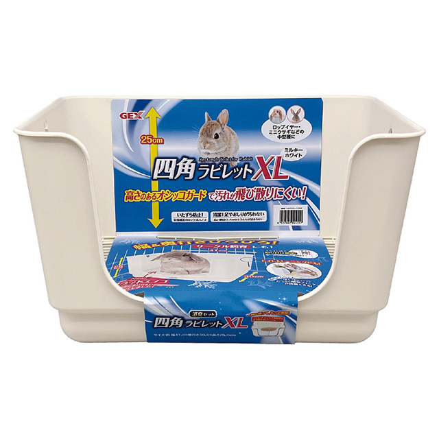 四角ラビレットXL消臭セット ミルキーホワイト