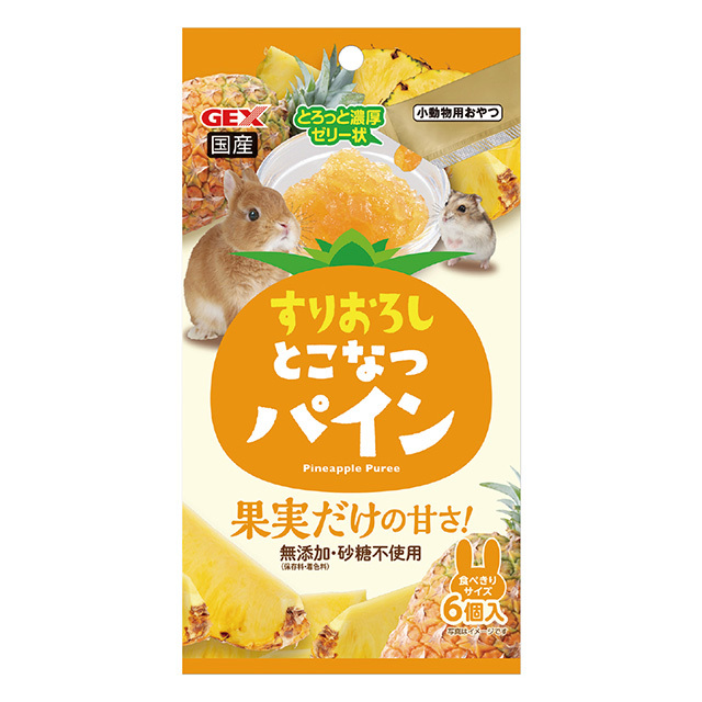 すりおろし とこなつパイン　6個入