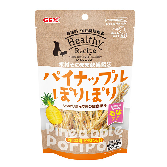 ヘルシーレシピ ブロッコリーぽりぽり 15g