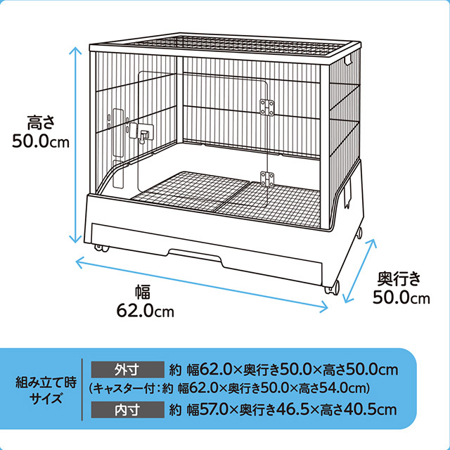 クリアフロント60WF（ワイヤースノコ仕様）