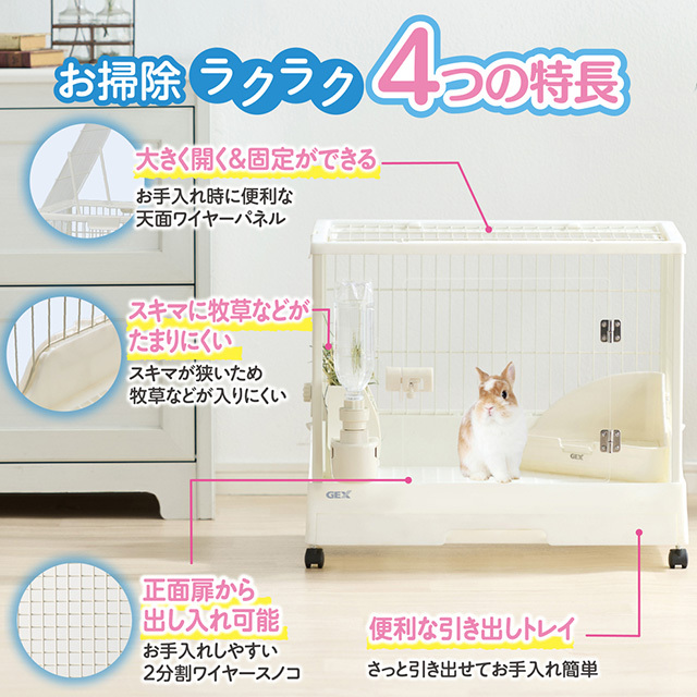 クリアフロント60WF（ワイヤースノコ仕様）