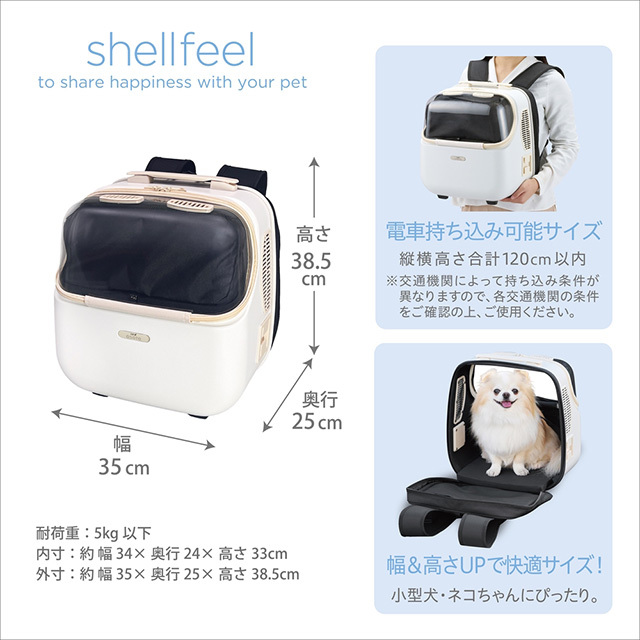 OSOTO シェルフィー ミルク