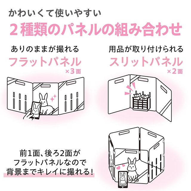 ラビング　クリアサークル
