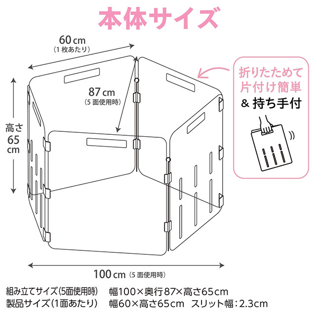 ラビング クリアサークル