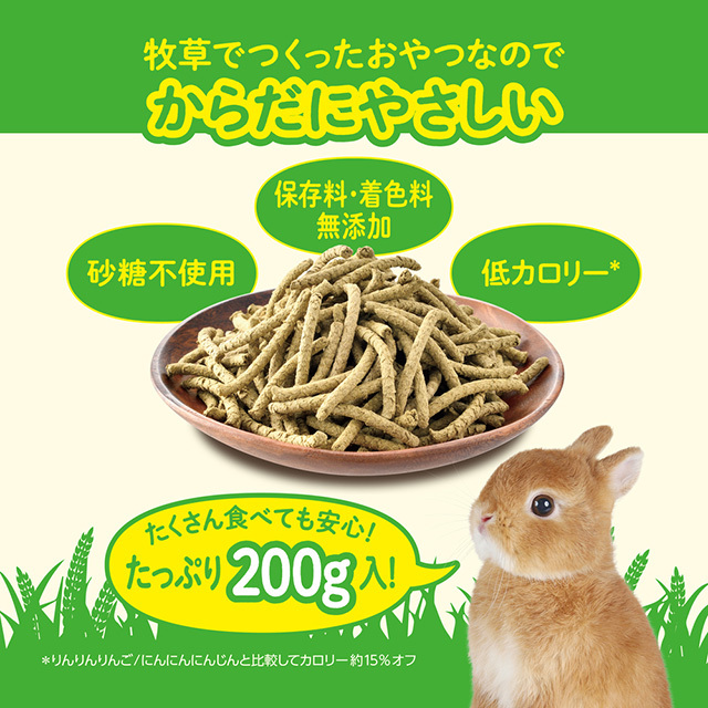 さくさくチモシー