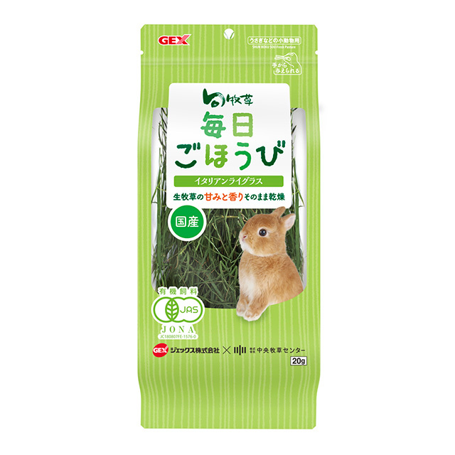 GEX　旬牧草　毎日ごほうびイタリアンライグラス　20g