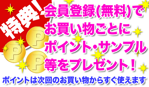 スマホ　プレゼント