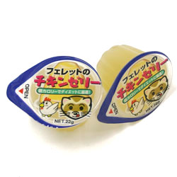 フェレットのチキンゼリー