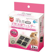 うさぎの換気扇用 天然消臭フィルター