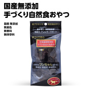 馬プラセンタ配合　エゾシカひとくちカット 30g