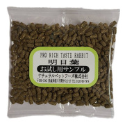 PRO リッチテイストラビット 明日葉 お試し品