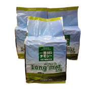 ロングマット 1Kg　3個セット.