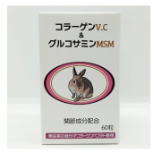 コラーゲンV.C＆グルコサミンMSM 60粒 うさぎの関節に