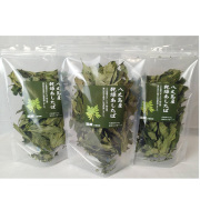 八丈島産 乾燥あしたば 20g　3個セット