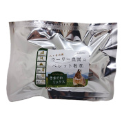 【無料プレゼント】ウーリー農園のペレット牧草 きまぐれミックス お試し品