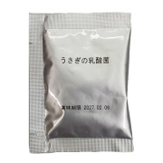 【無料プレゼント】うさぎの乳酸菌 お試し品