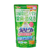 うさピカ 毎日のお掃除