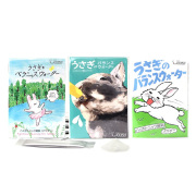 うさぎのバランスウォーター