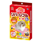 マルカン ほっとうさ暖 リバーシブルヒーター L
