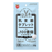 小動物のための乳酸菌タブレット 30g