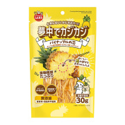 夢中でカジカジ パイナップルの芯 30g
