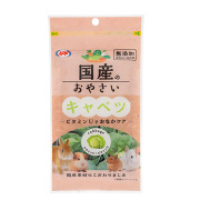 国産のおやさい　キャベツ 18g